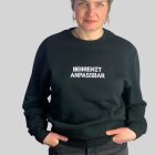 Begrenzt anpassbar Sweater von Elternhaus in schwarz